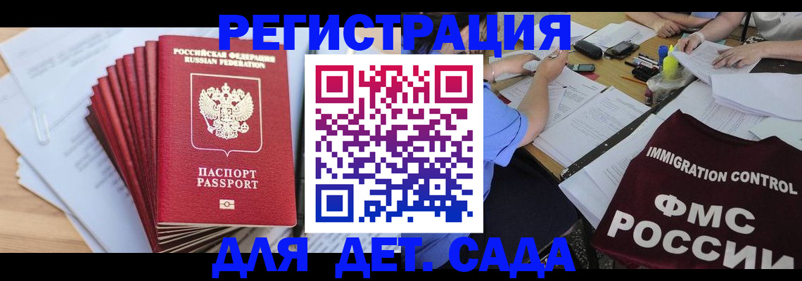 найти адрес прописки в Карачеве