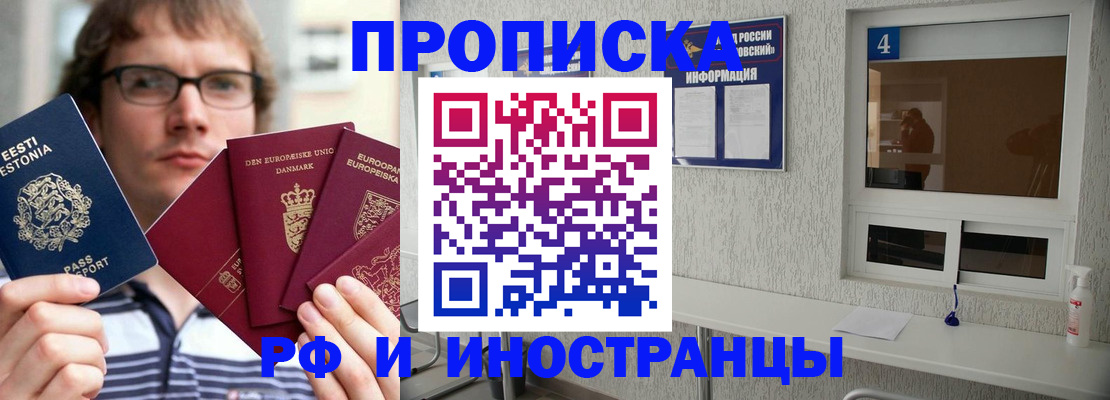 временная регистрация госуслуги в Карачеве