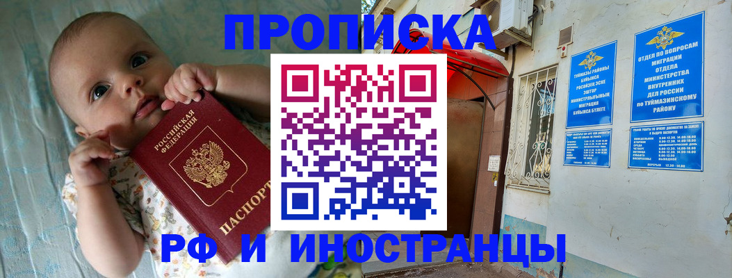 найти адрес прописки в Карачеве