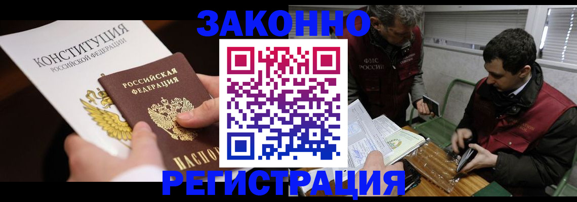 пропишу в квартире в Карачеве