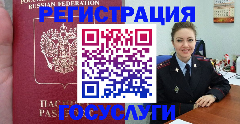 регистрация для школы в Карачеве