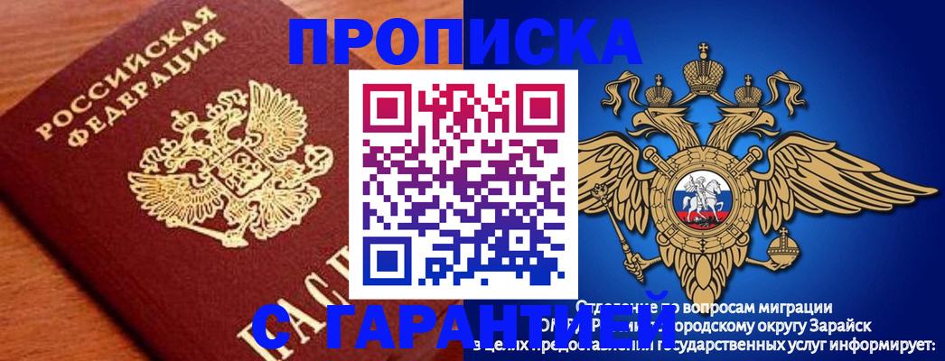 регистрация для дет. сада в Карачеве