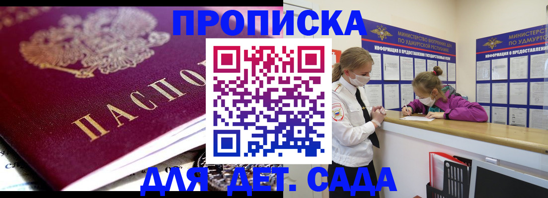 найти адрес прописки в Карачеве